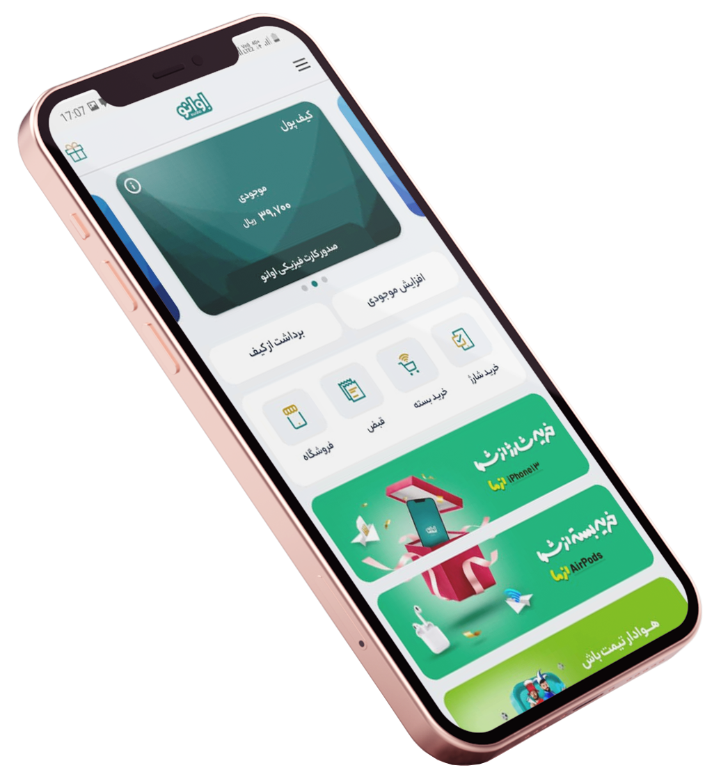 اعتبار فردی Vee